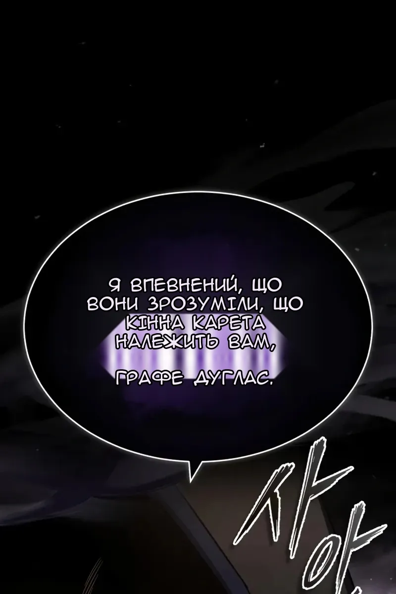 Сторінка 96