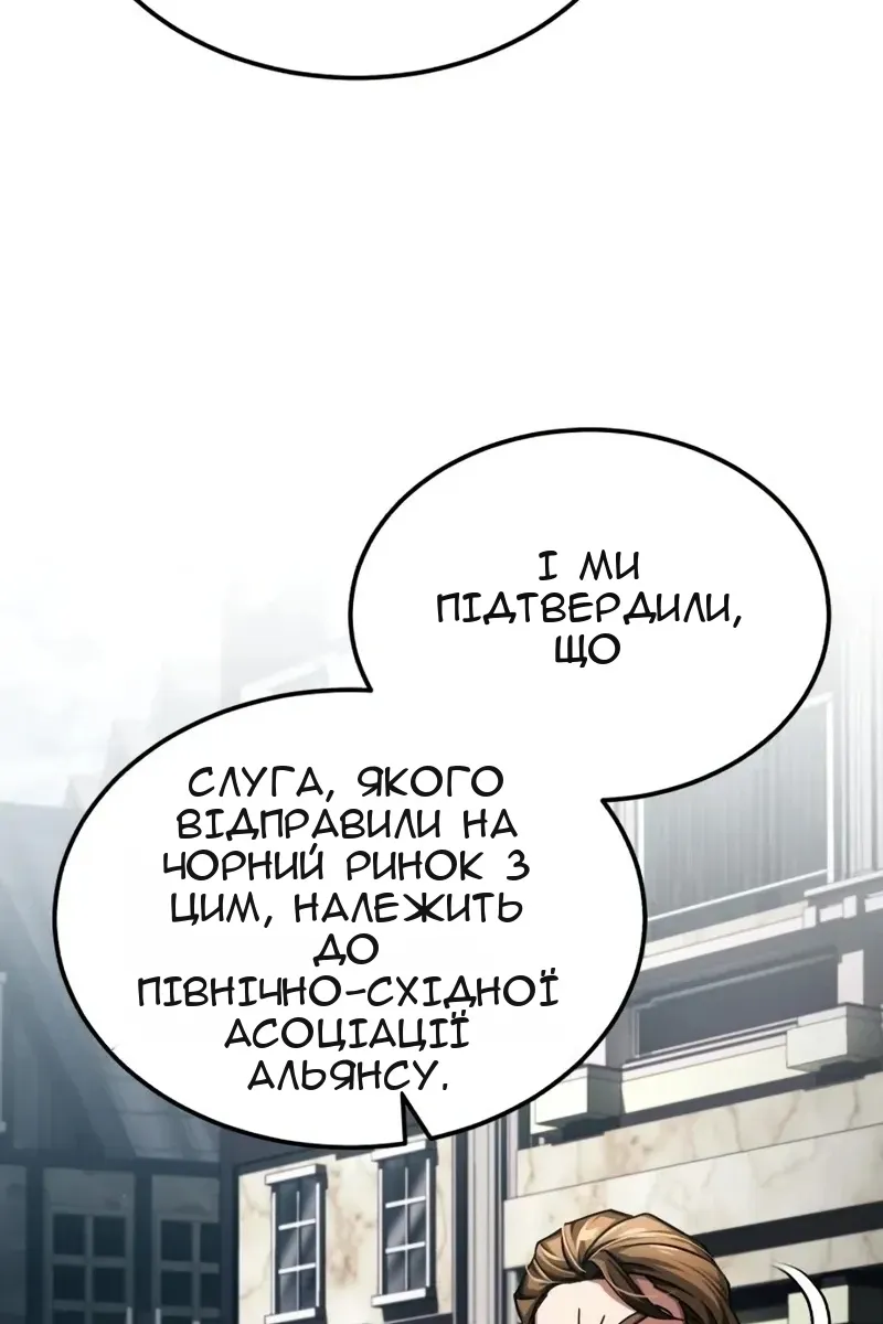 Сторінка 99