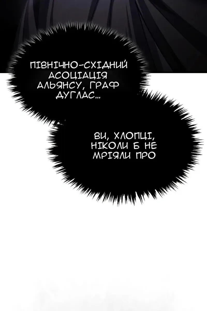 Сторінка 104