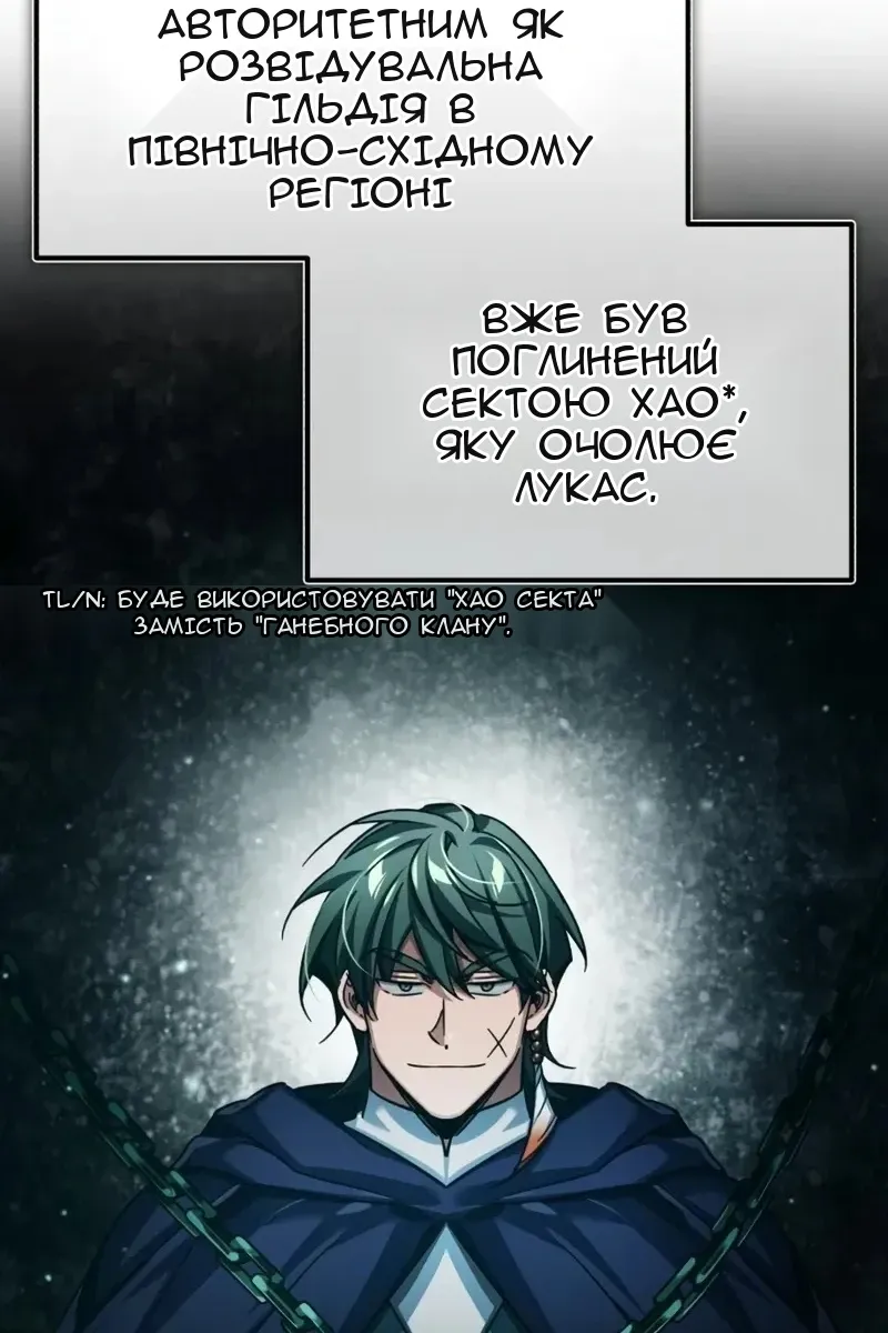 Сторінка 106