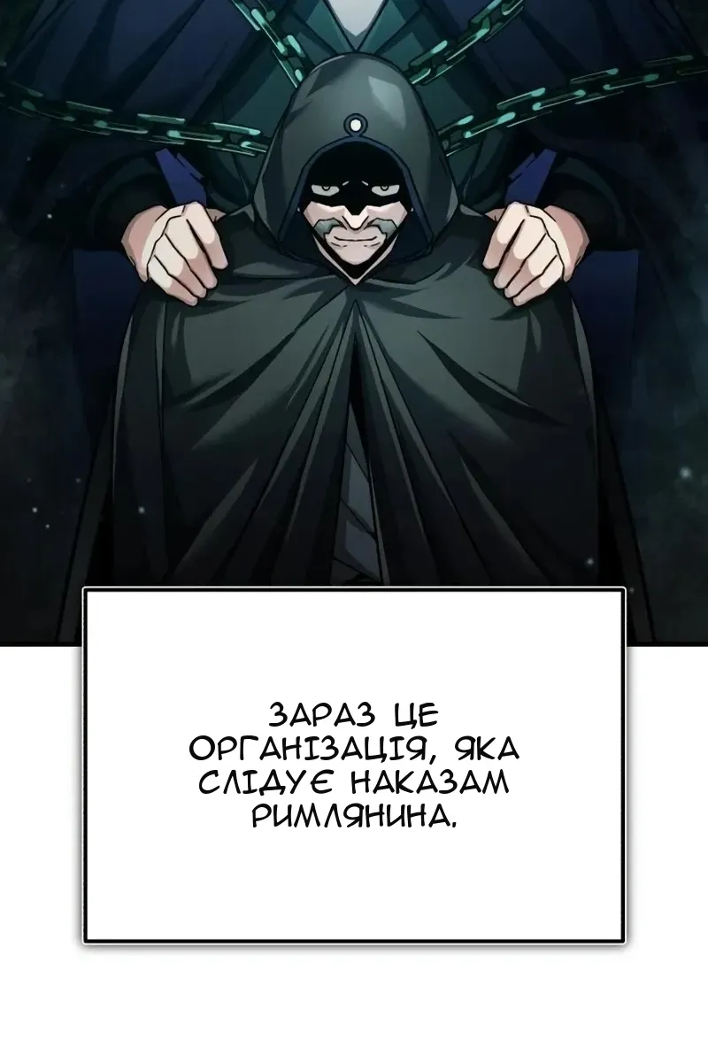 Сторінка 107