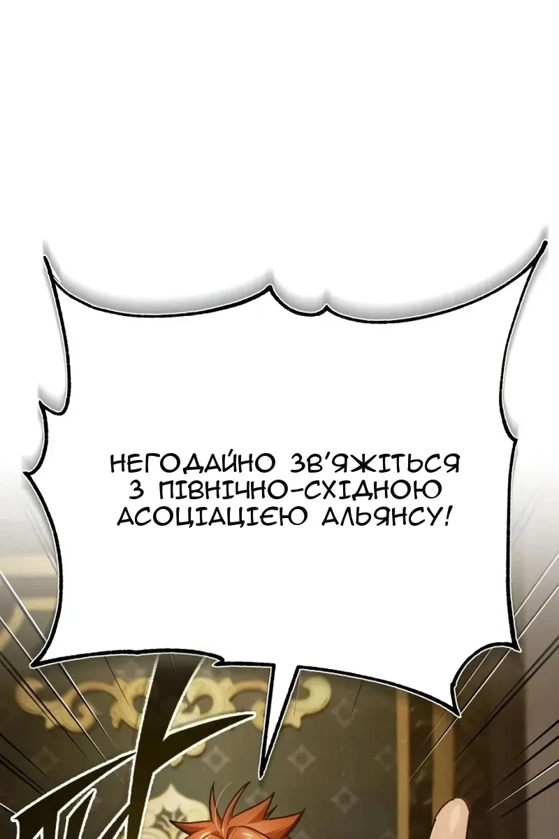 Сторінка 108