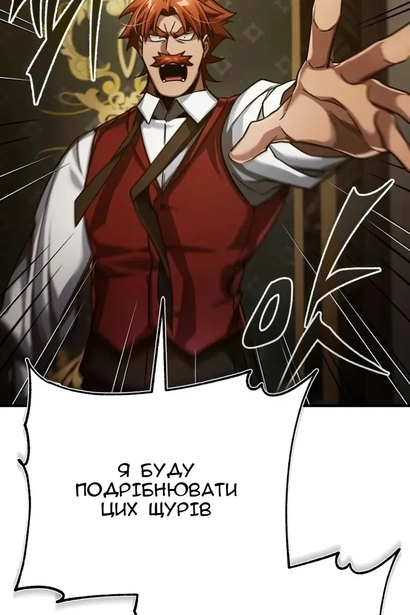 Сторінка 109
