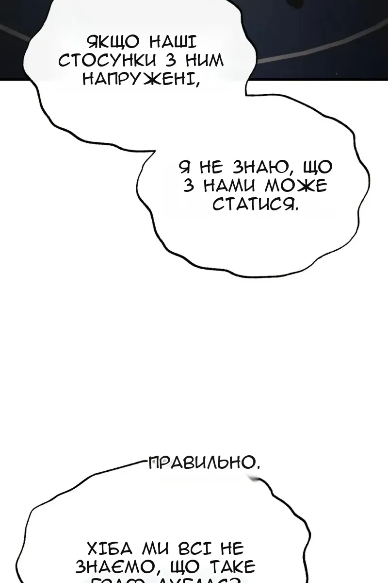 Сторінка 113