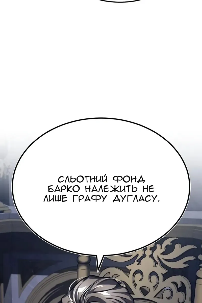 Сторінка 115