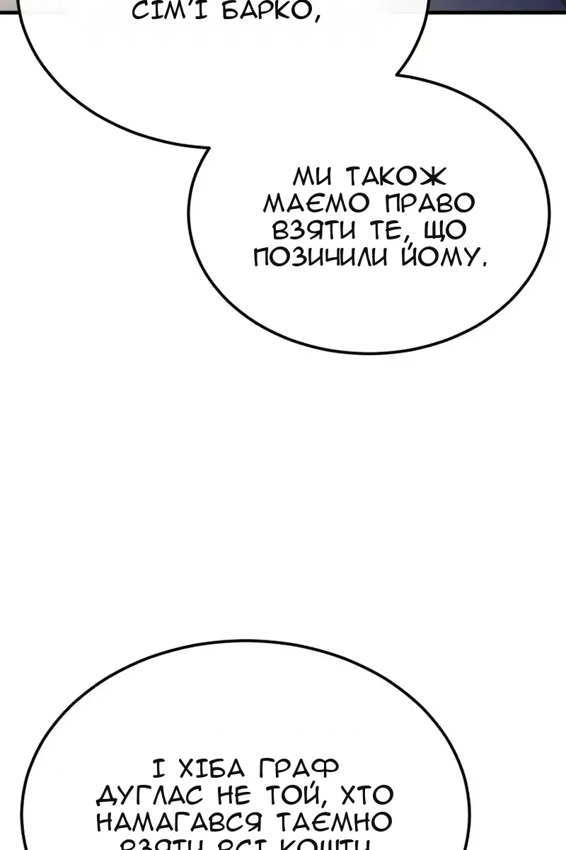 Сторінка 117
