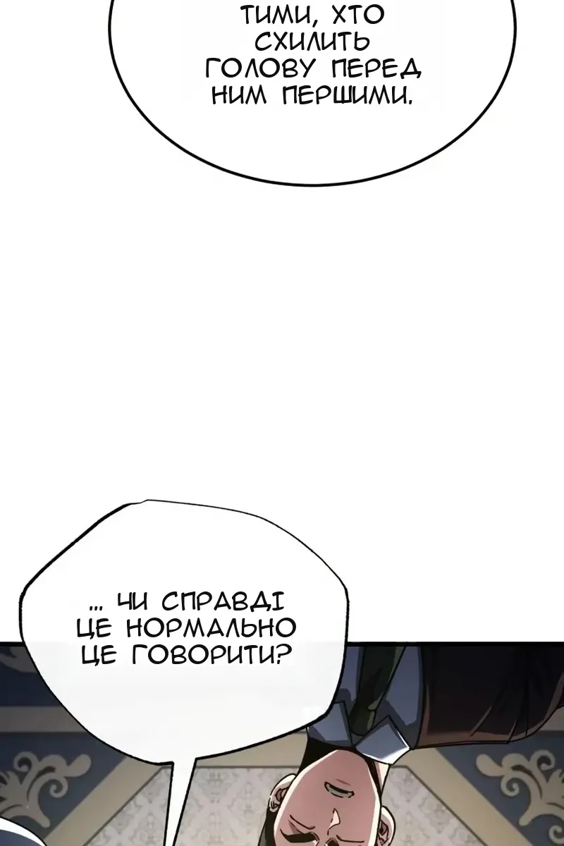 Сторінка 119