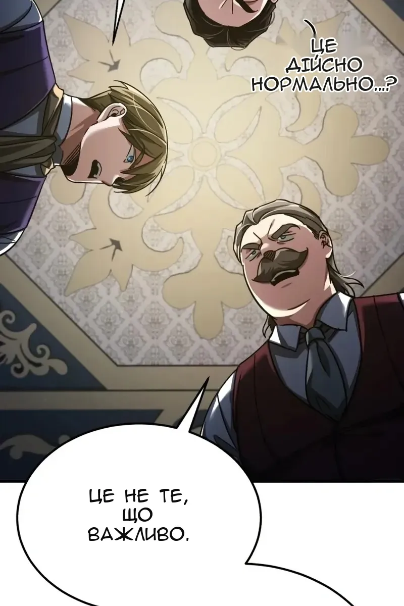 Сторінка 120