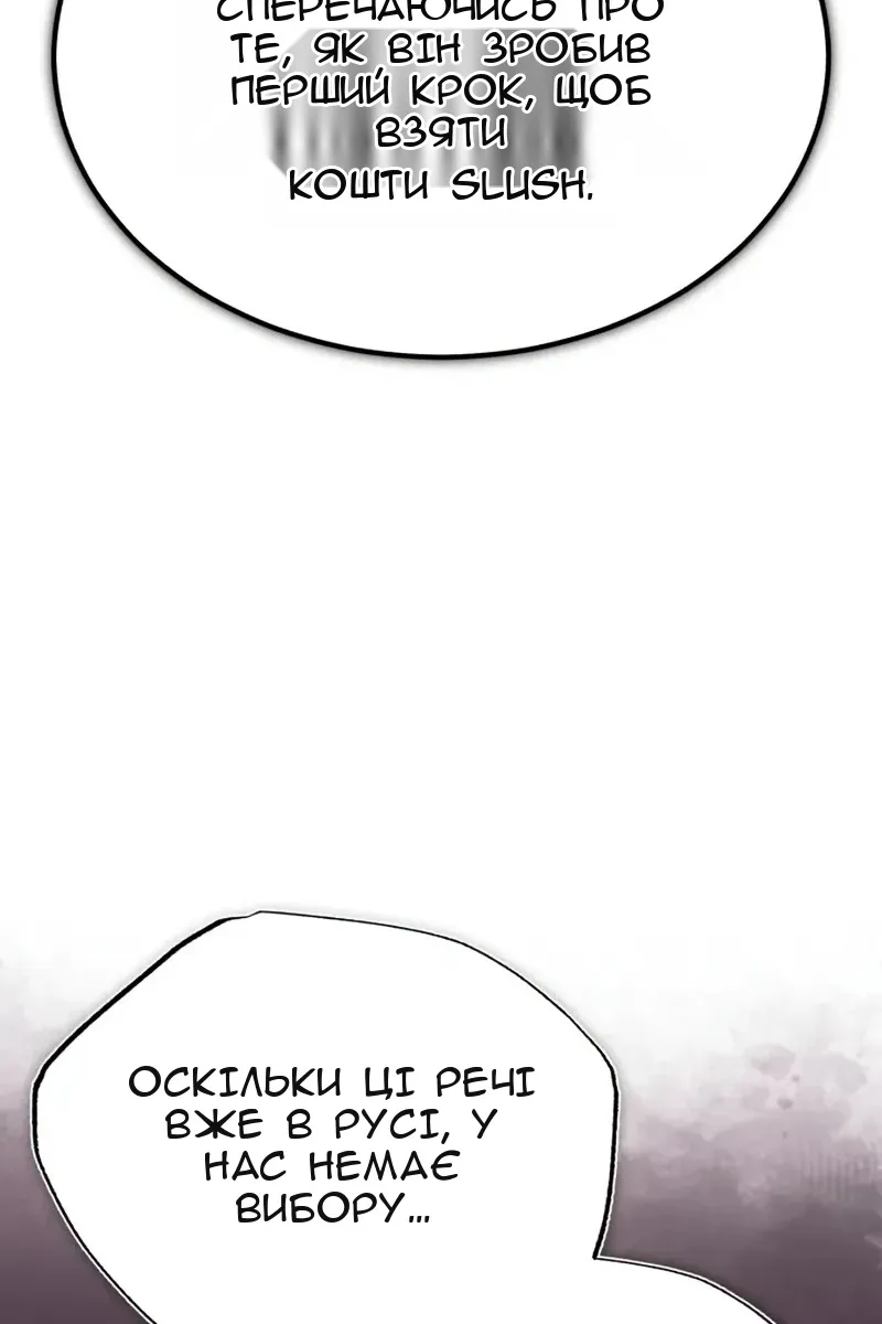 Сторінка 123