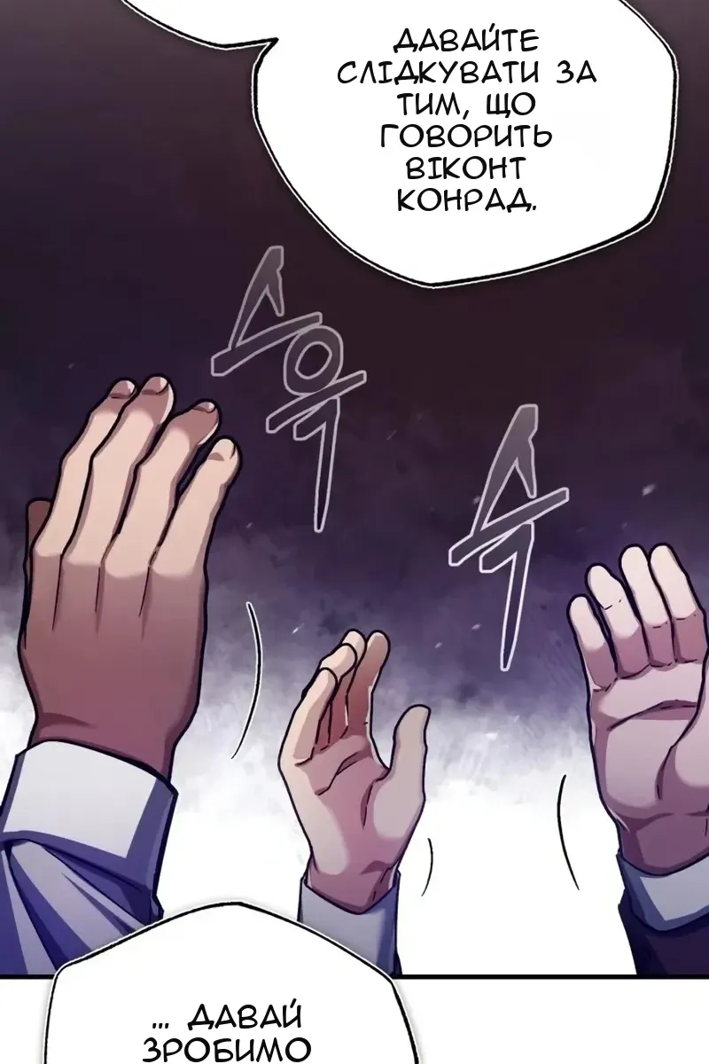 Сторінка 124