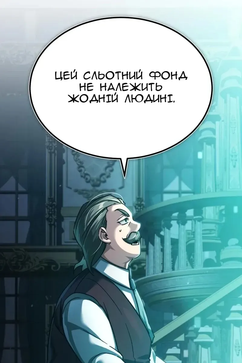 Сторінка 133
