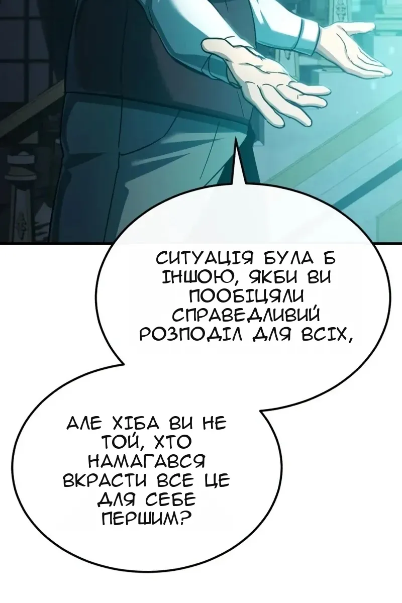 Сторінка 134