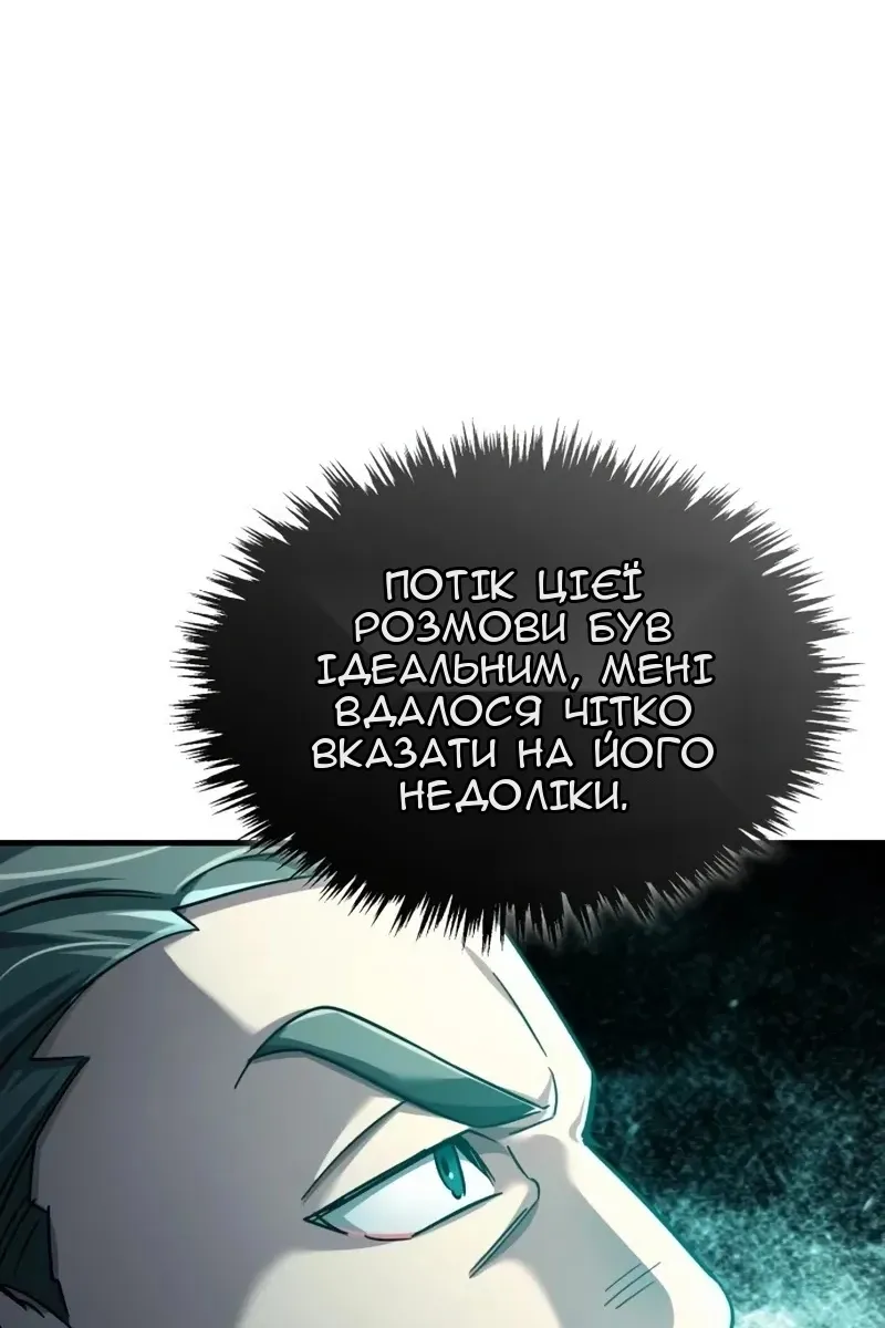 Сторінка 135