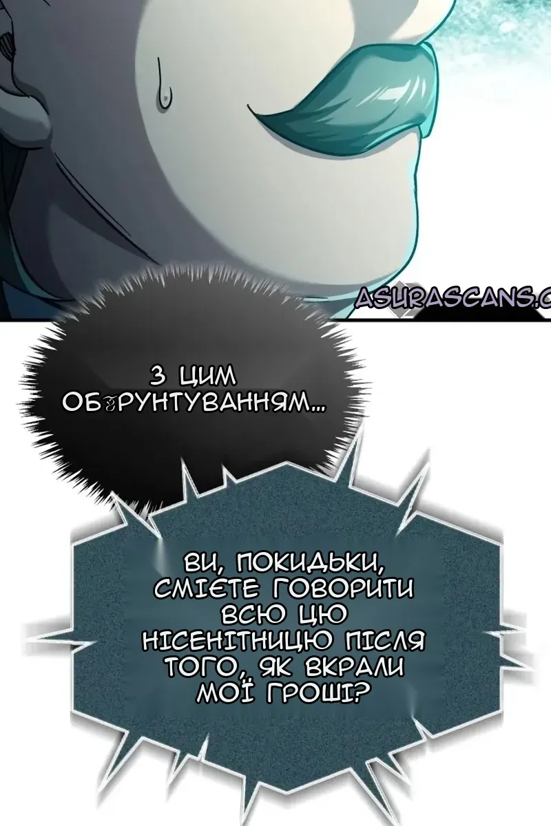 Сторінка 136