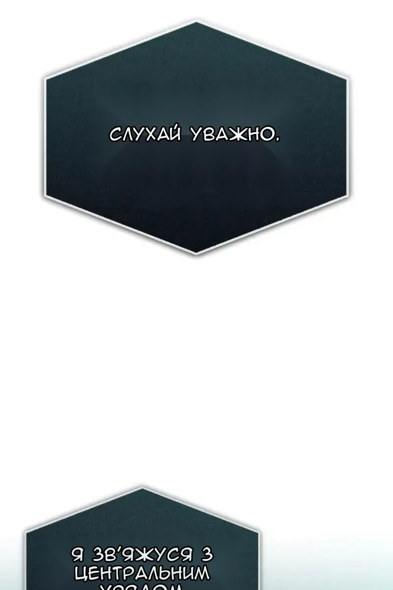 Сторінка 141