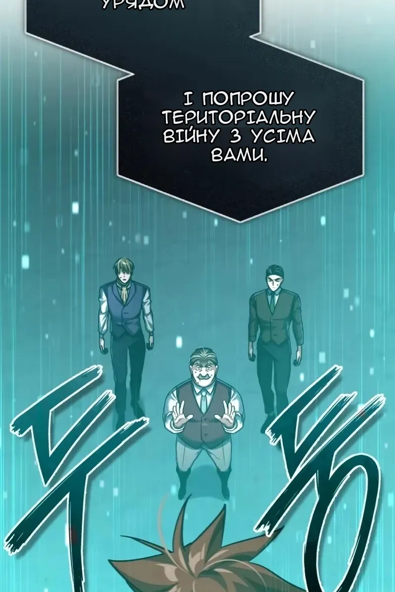 Сторінка 142