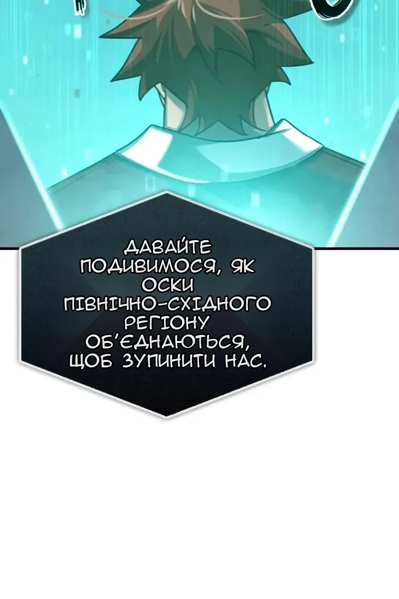 Сторінка 143