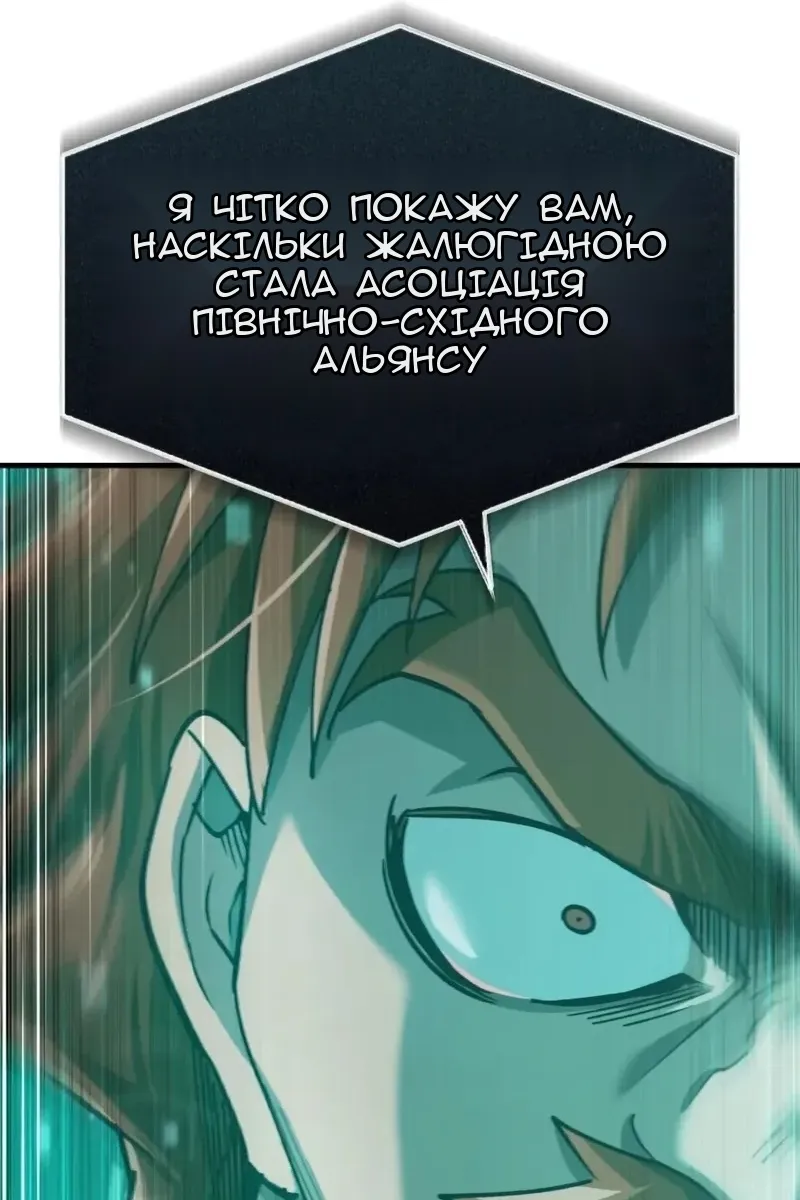 Сторінка 144