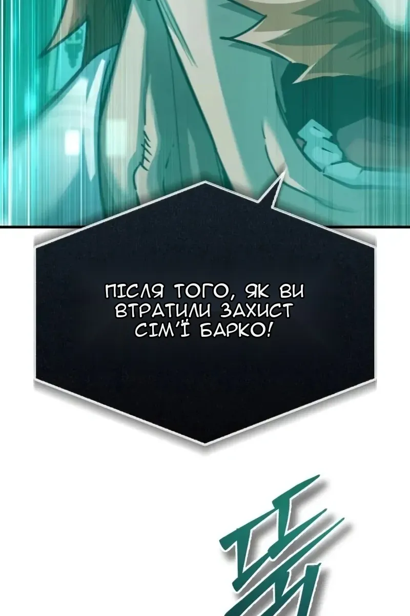Сторінка 145