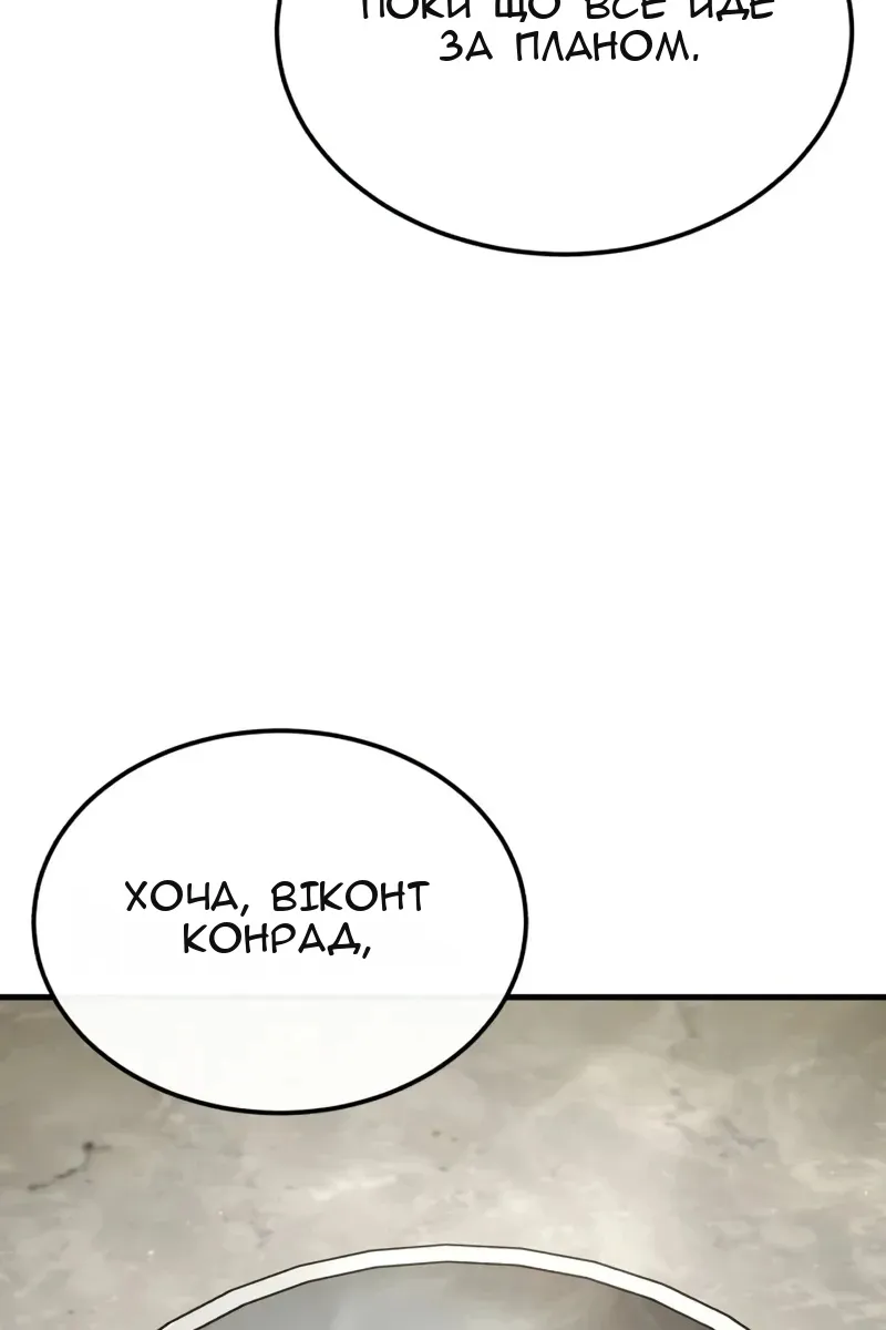 Сторінка 5