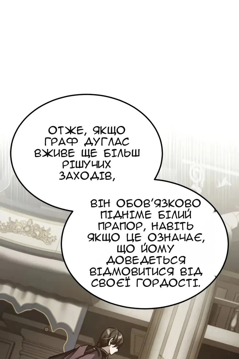 Сторінка 7