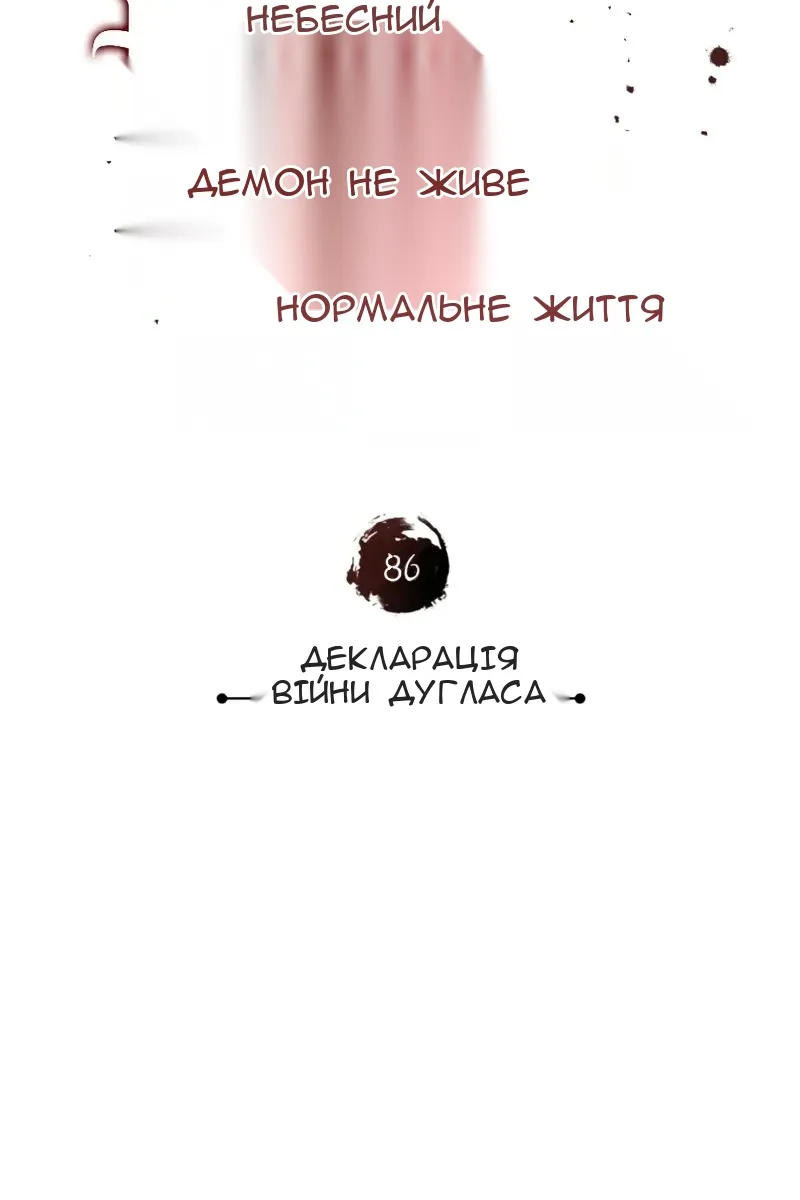Сторінка 13