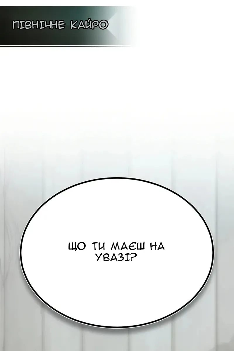 Сторінка 14