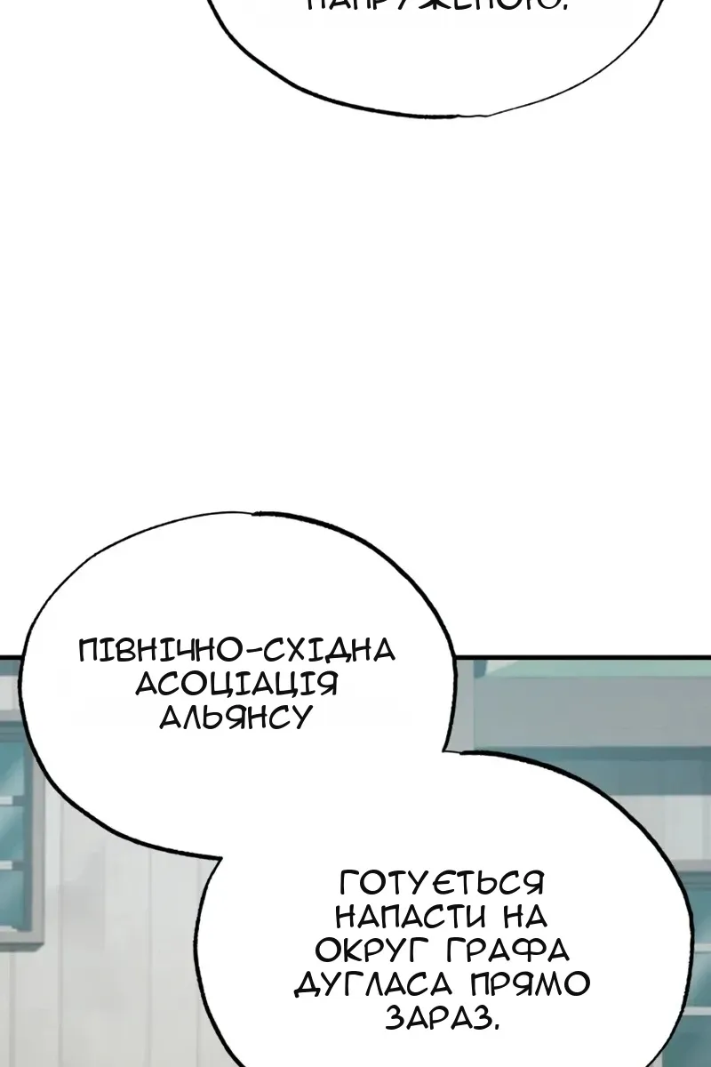 Сторінка 16
