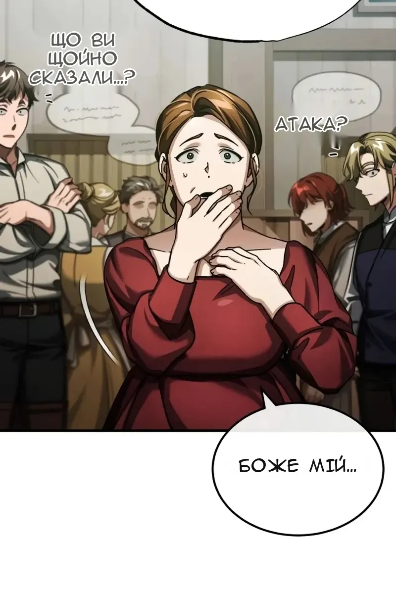 Сторінка 17