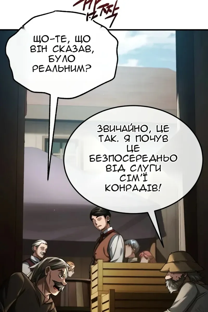 Сторінка 20