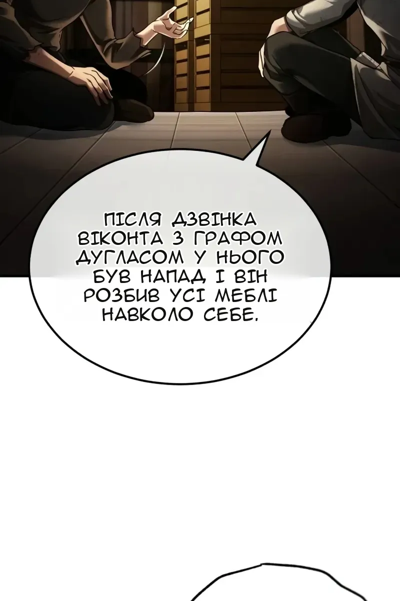Сторінка 21