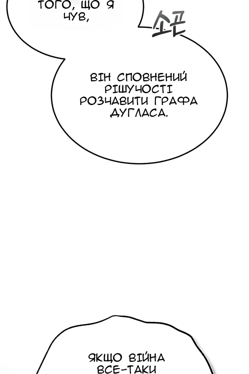Сторінка 23