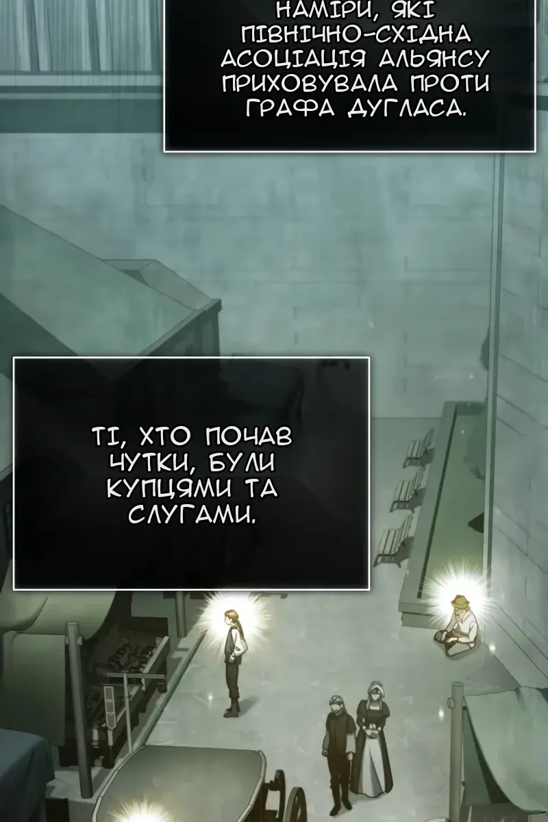 Сторінка 25