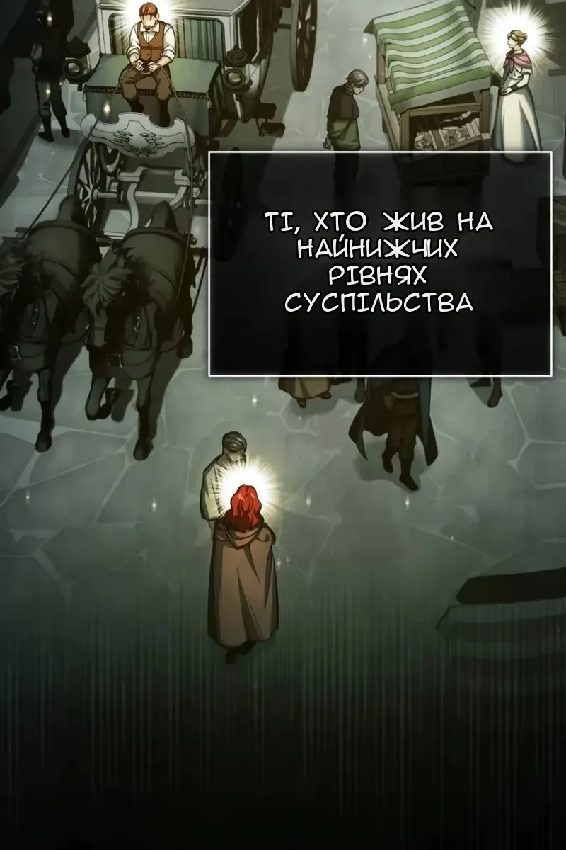 Сторінка 26