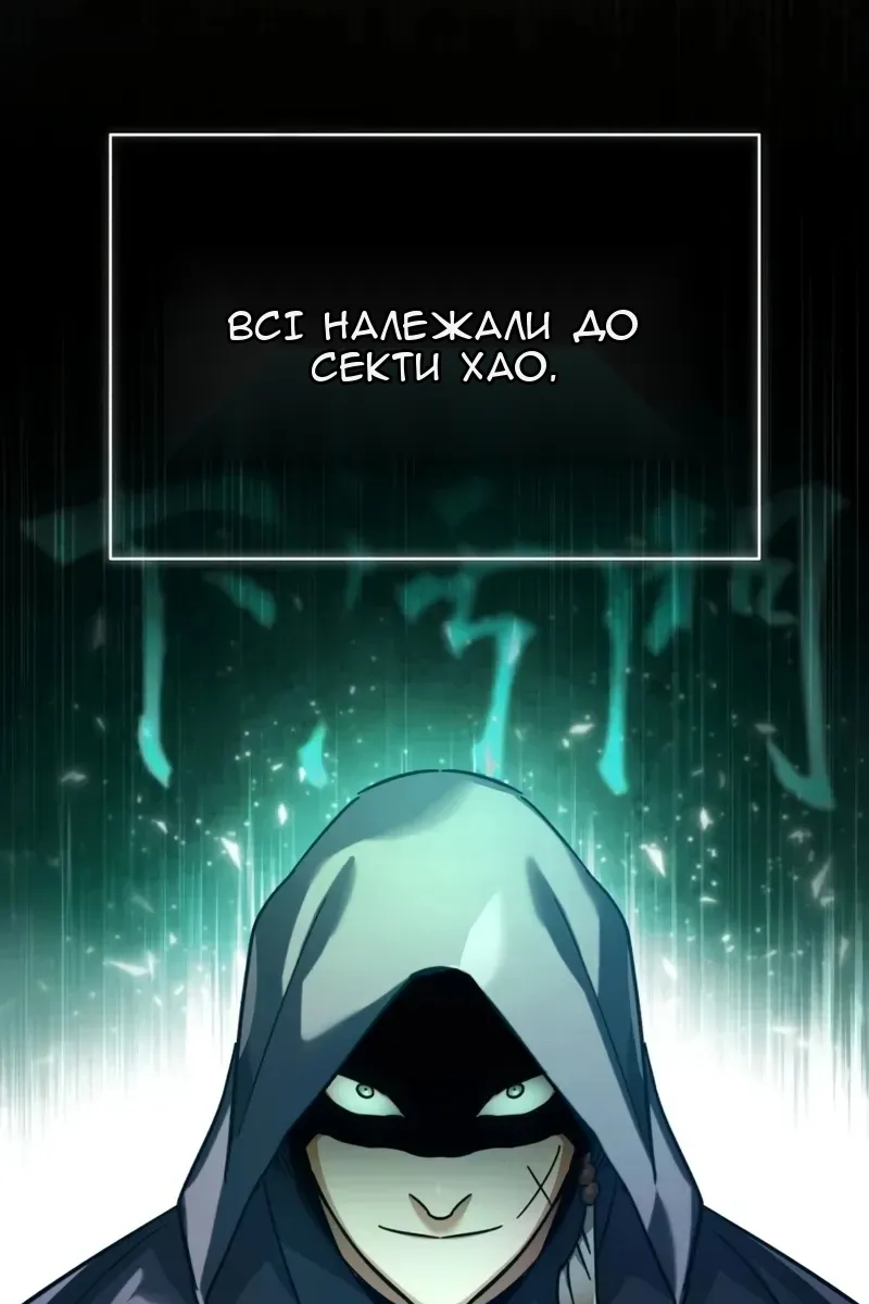 Сторінка 27