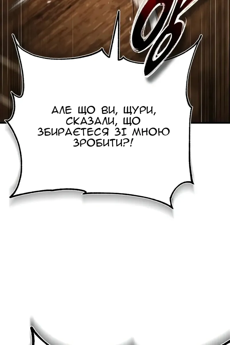Сторінка 30