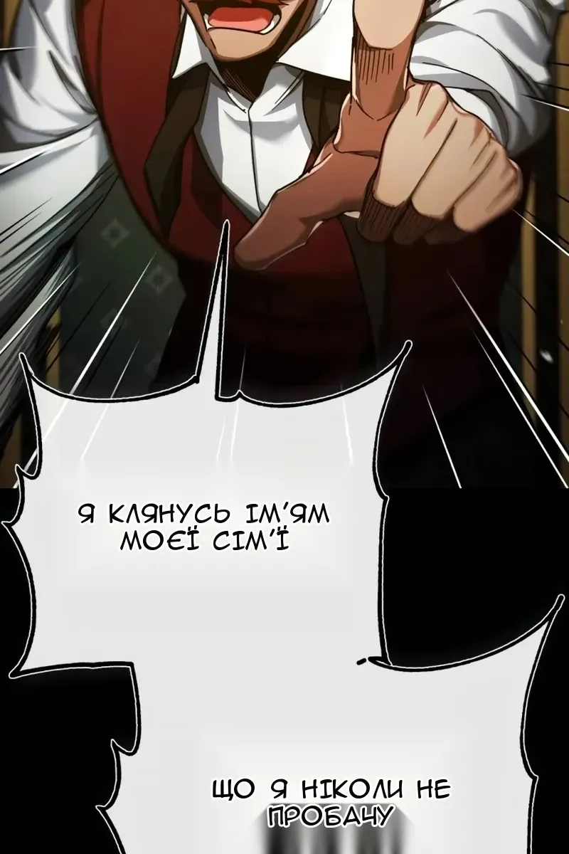 Сторінка 32
