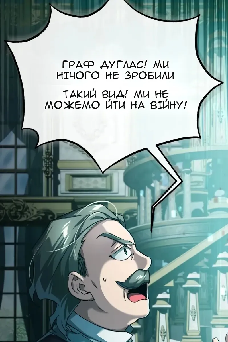 Сторінка 34