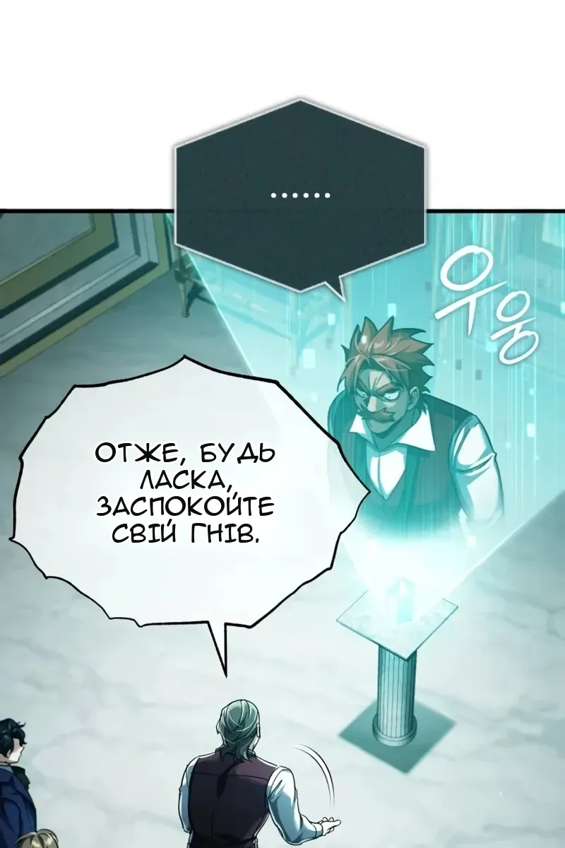 Сторінка 36