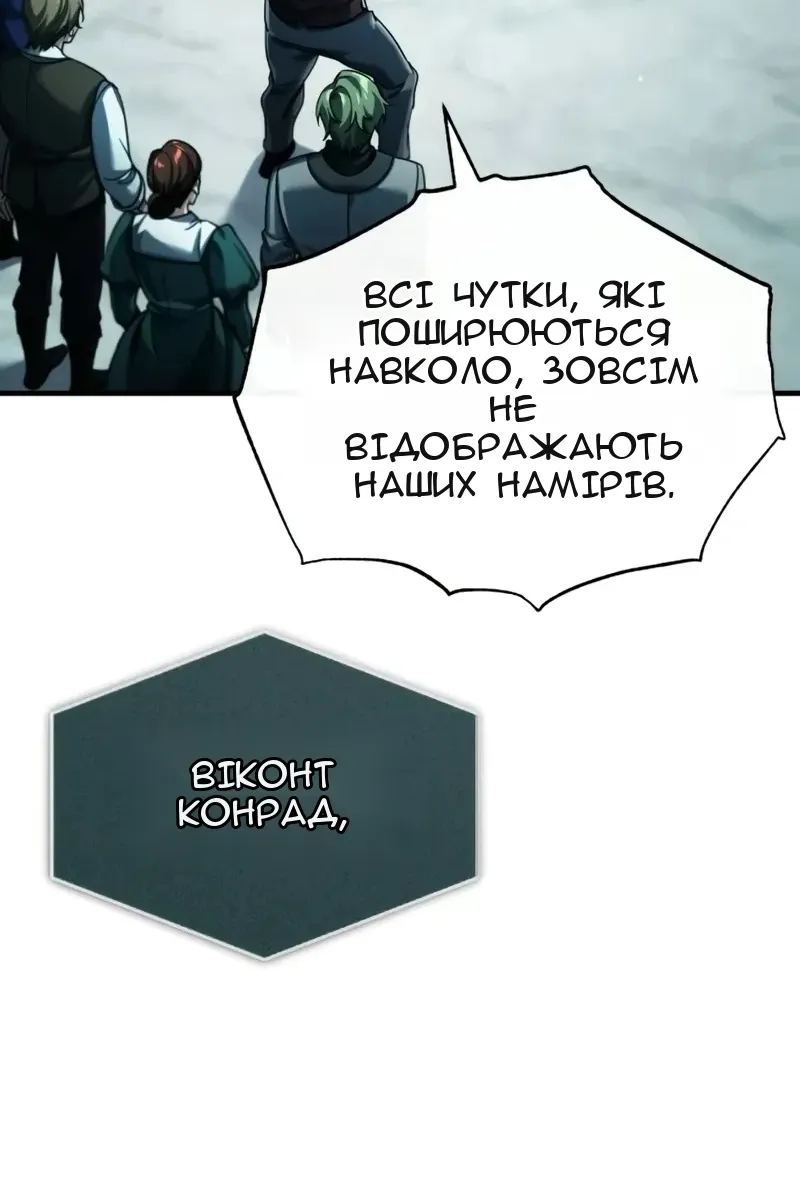 Сторінка 37