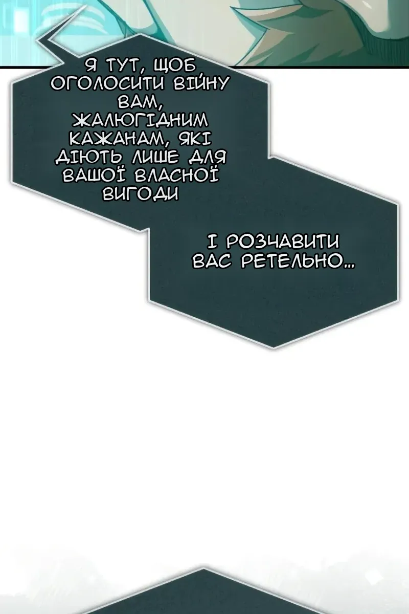 Сторінка 41