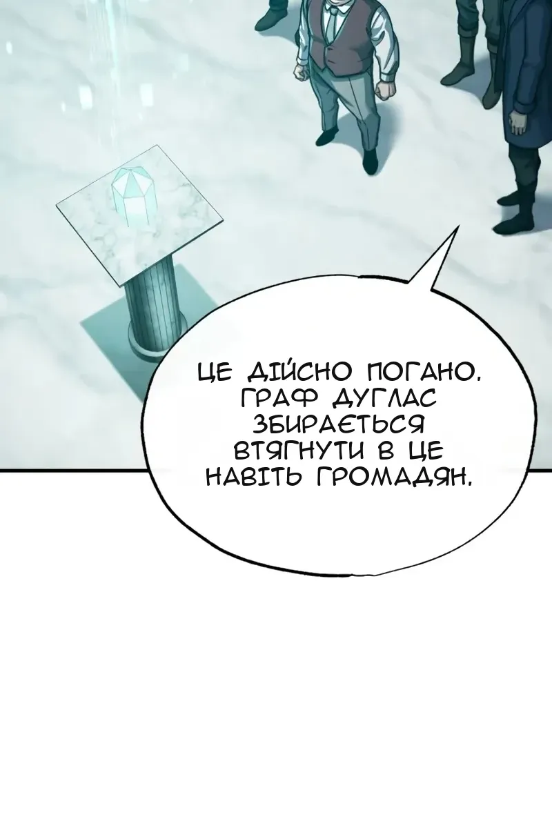 Сторінка 43