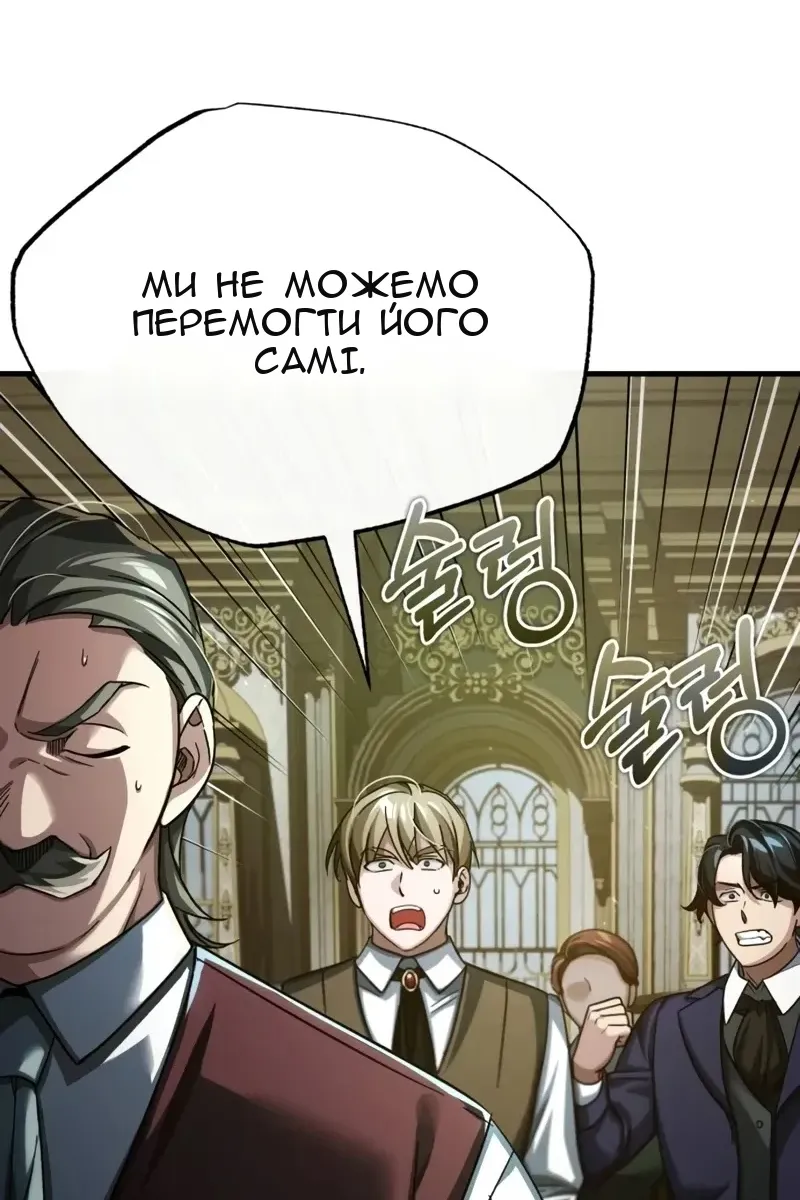 Сторінка 44