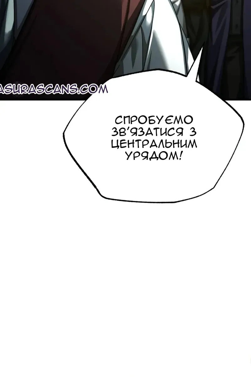 Сторінка 45