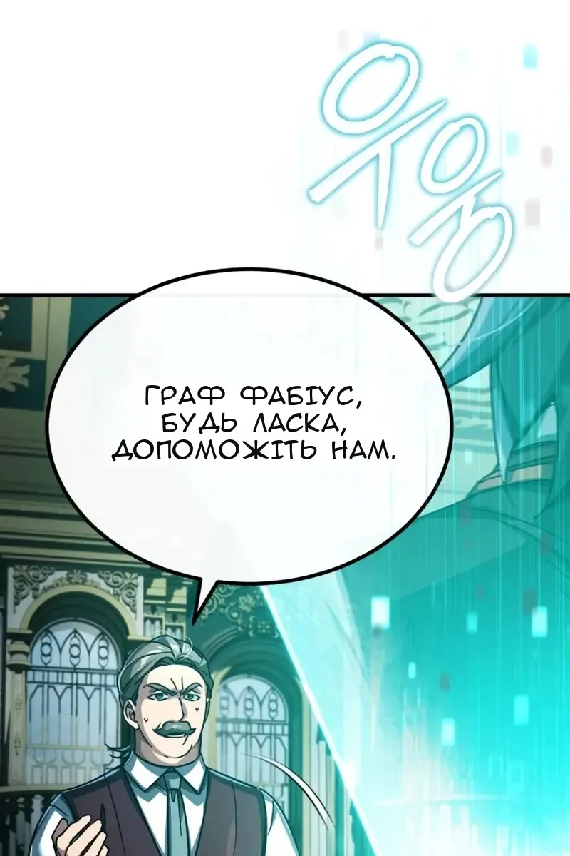 Сторінка 46