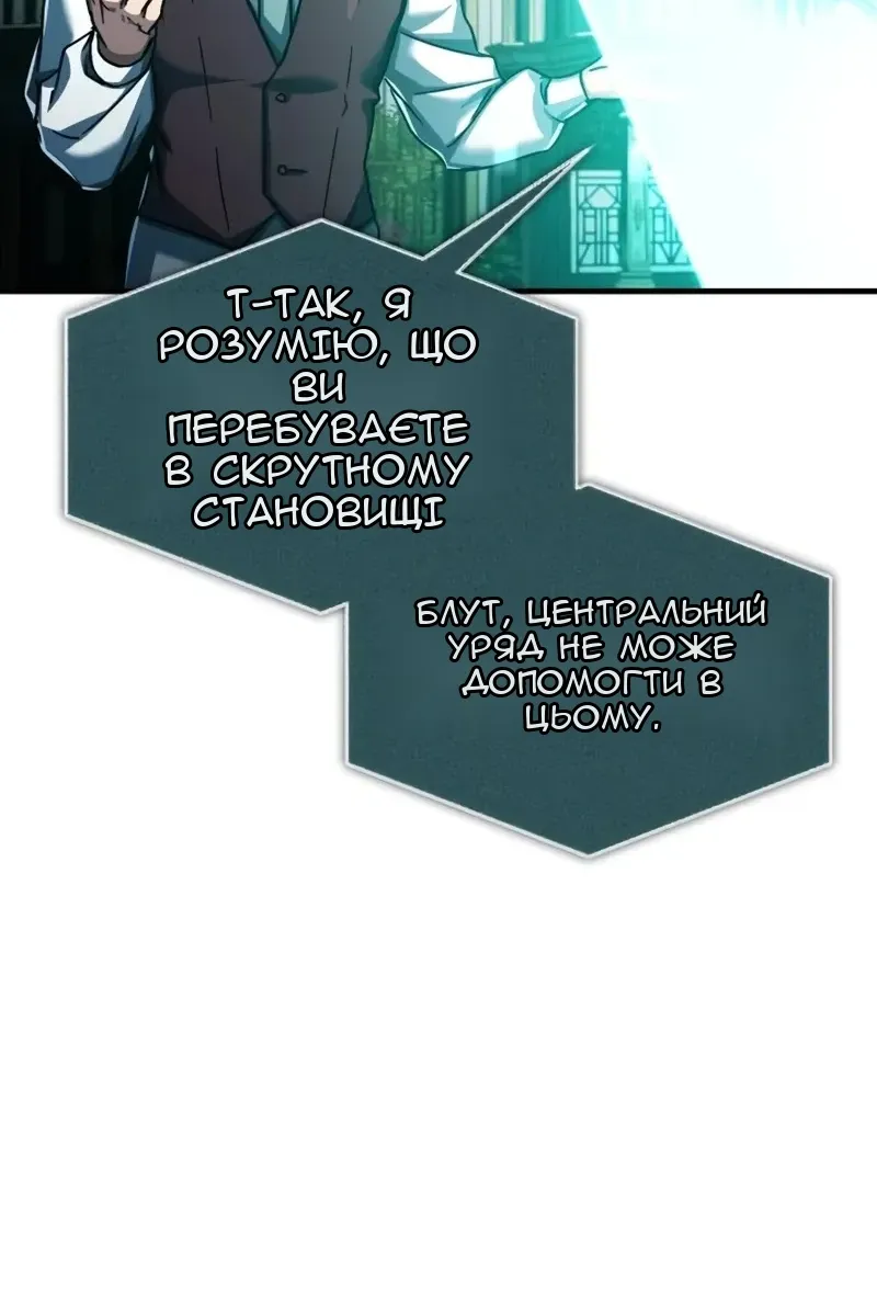 Сторінка 47