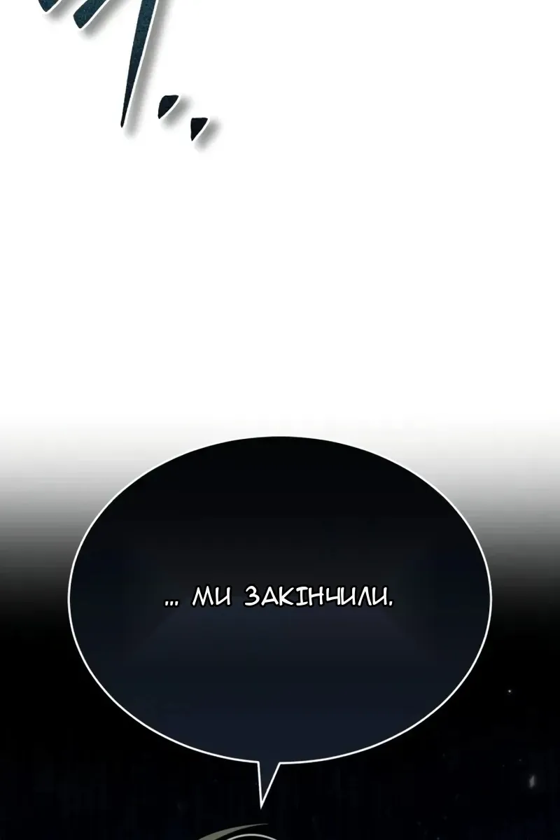 Сторінка 50