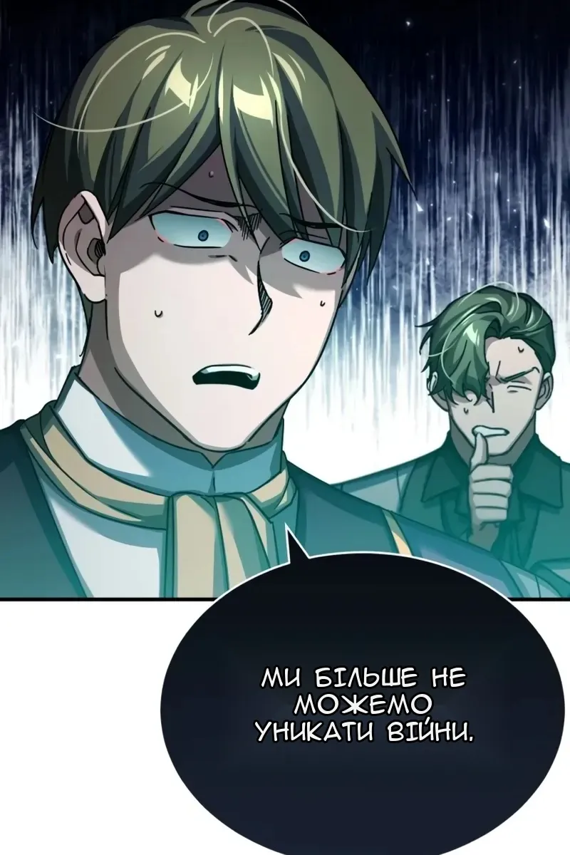 Сторінка 51