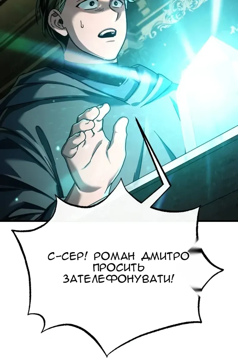Сторінка 53