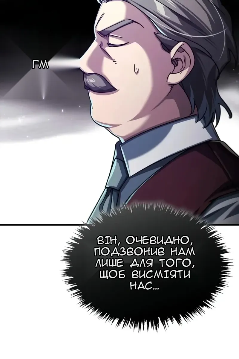 Сторінка 57